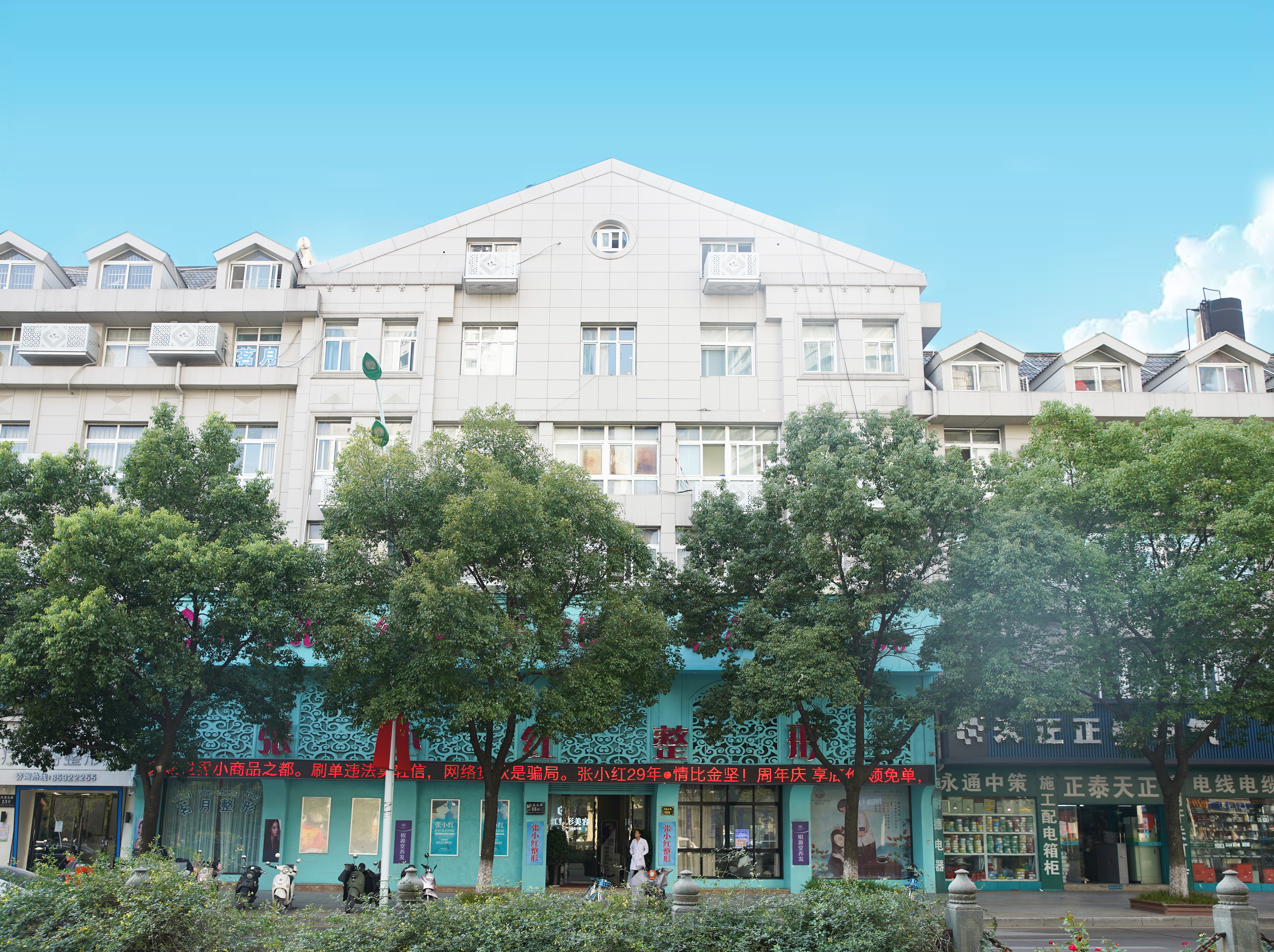 金华自体脂肪丰面颊报价多少钱合适(2024金华自体脂肪丰面颊参考价为：22925元)