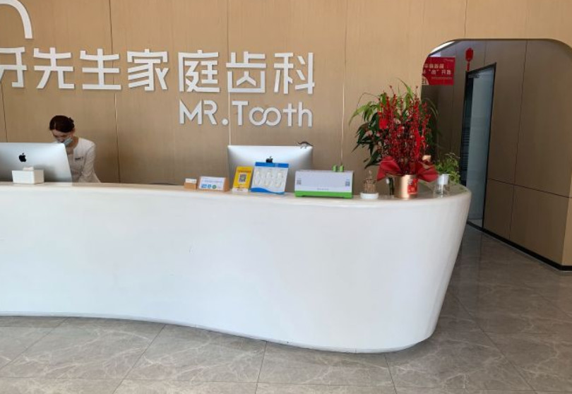 苏州中心医院能种植牙齿吗!苏州整牙好的医院附价格新