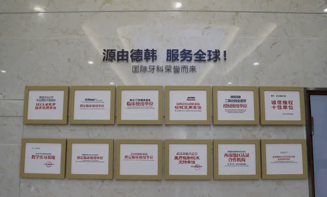贵阳树脂贴面价格表线上公布(2024贵阳树脂贴面参考价为：17160元)