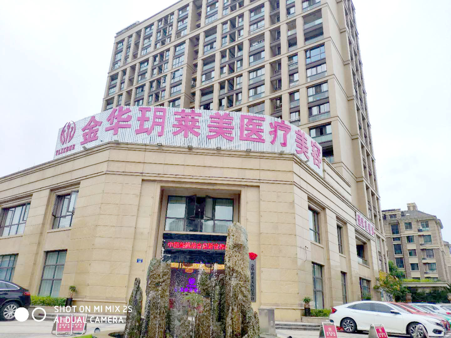 金华自体脂肪修复费用2024明细查看(2024金华自体脂肪修复参考价为：69635元)