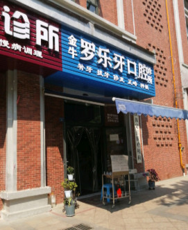成都市春熙路附近的口腔医院哪家好？艾菲尔稳居榜首专家案例价格表一览