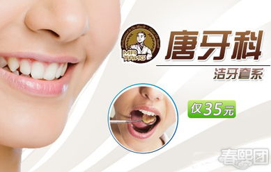成都大悦城附近的口腔医院哪家好？锦江格林思伦领先口腔医院案例价格表一览