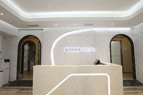 成都市高新区中航广场附近的口腔医院哪家好？华品和成都可斐入选附口腔医院价格一览