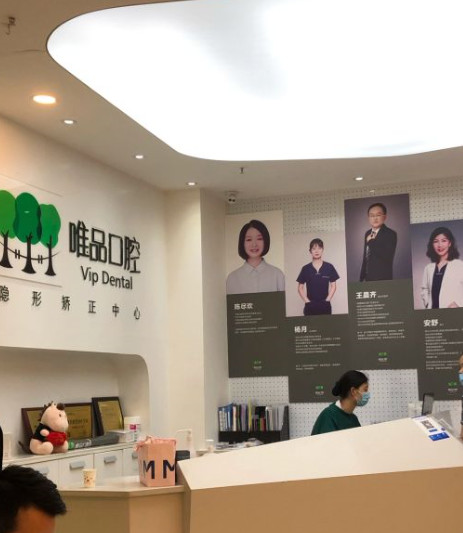 成都新世纪环球中心附近的口腔医院哪家好？美成和高新艺美康再次蝉联榜首附口腔医院价格参考