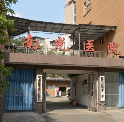 成都万象城附近的口腔医院哪家好？公开排名前十技术口碑好的含价格表