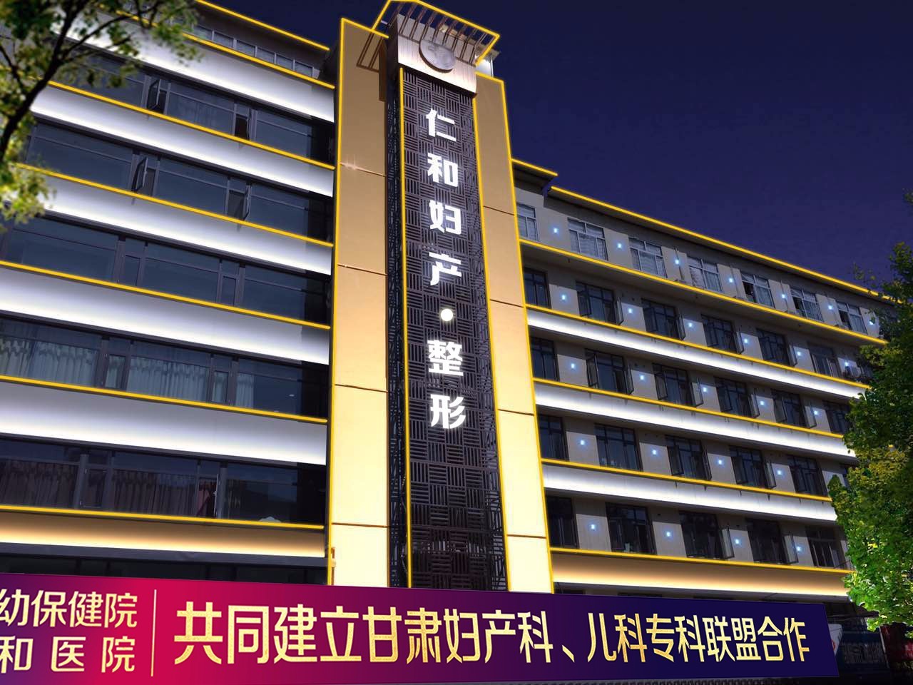 兰州自体脂肪面部填充费用2024明细查看(2024兰州自体脂肪面部填充参考价为：43785元)