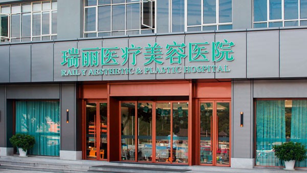 温州自体脂肪丰额头费用是多少呐(2024温州自体脂肪丰额头参考价为：22832元)