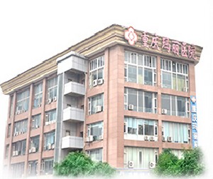重庆眉毛种植费用是多少呐(2024重庆眉毛种植参考价为：32223元)
