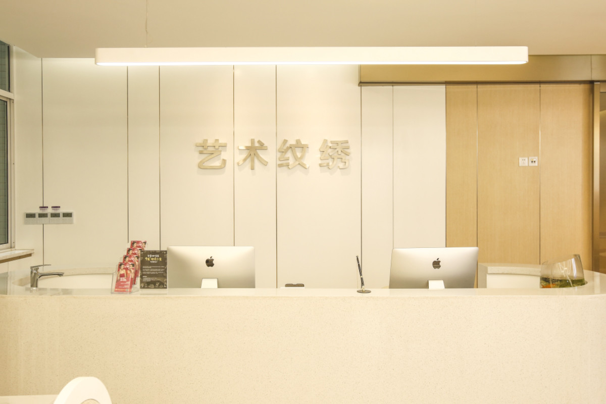 重庆冷光美白报价多少钱合适(2024重庆冷光美白参考价为：1672元)