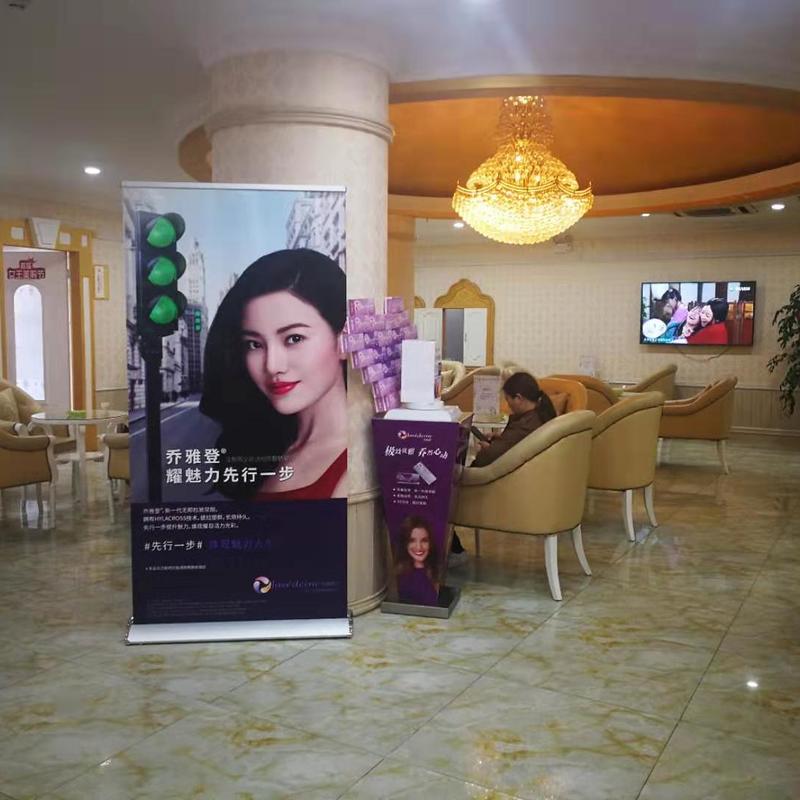 东莞玻尿酸丰太阳穴费用是多少呐(2024东莞玻尿酸丰太阳穴参考价为：18666元)