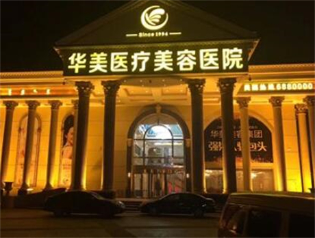 东莞玻尿酸丰太阳穴费用是多少呐(2024东莞玻尿酸丰太阳穴参考价为：18666元)