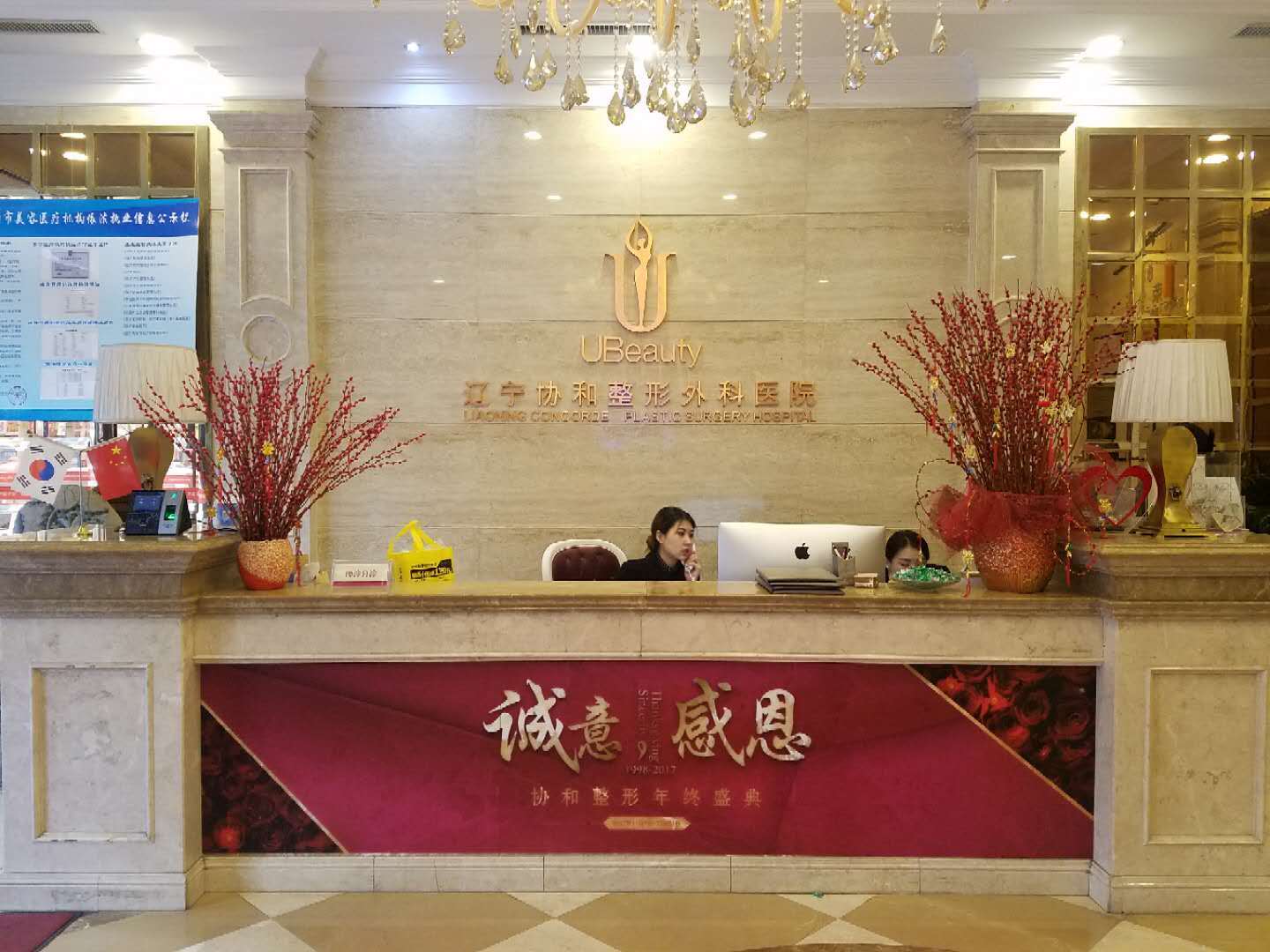 沈阳玻尿酸丰鼻基底报价多少钱合适(2024沈阳玻尿酸丰鼻基底参考价为：16687元)