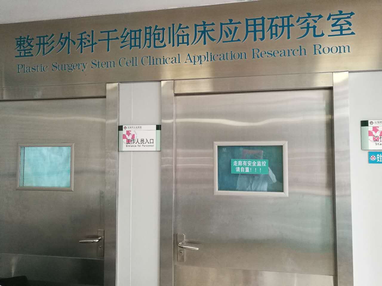 沈阳玻尿酸丰鼻基底报价多少钱合适(2024沈阳玻尿酸丰鼻基底参考价为：16687元)