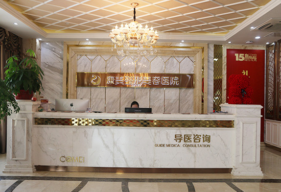 南通自体脂肪面部填充价格表线上公布(2024南通自体脂肪面部填充参考价为：44387元)