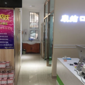 长春牙科医院排名名单公布!盘点长春市正畸牙科医院排名！