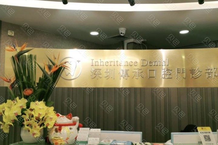 深圳皇庭广场附近的口腔医院哪家好？深圳臻美科和蒙恩齿科再次蝉联榜首,附口腔医院价格参考