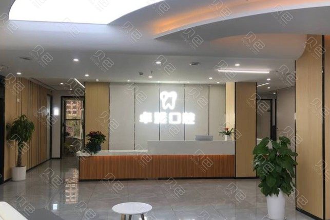 合肥卓雅口腔门诊部价格是多少？专家介绍+价格表一览