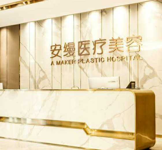 上海虹桥商圈附近的口腔医院哪家好？松井口腔稳居榜首专家案例价格表一览