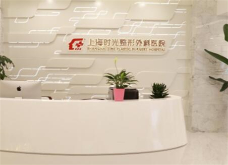 上海手术去副乳费用2024明细查看(2024上海手术去副乳参考价为：43113元)