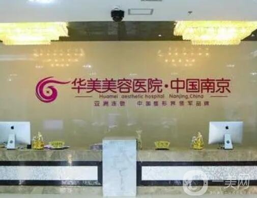 南京自体脂肪丰太阳穴费用2024明细查看(2024南京自体脂肪丰太阳穴参考价为：17155元)