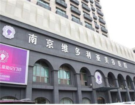南京自体脂肪丰太阳穴费用2024明细查看(2024南京自体脂肪丰太阳穴参考价为：17155元)