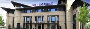 西安自体脂肪丰耳垂价格表线上公布(2024西安自体脂肪丰耳垂参考价为：24910元)