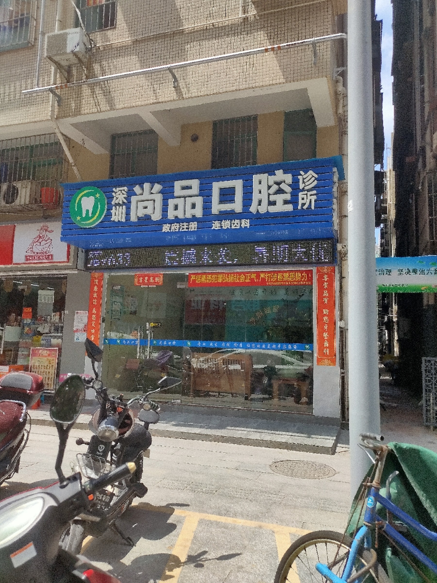 深圳天虹商场(创业店)附近的口腔医院哪家好？同步齿科和谢吉艳入选,附口腔医院价格一览