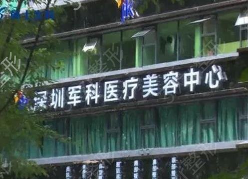 深圳激光祛斑报价多少钱合适(2024深圳激光祛斑参考价为：8685元)
