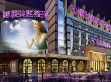 台州自体脂肪丰苹果肌报价多少钱合适(2024台州自体脂肪丰苹果肌参考价为：23065元)