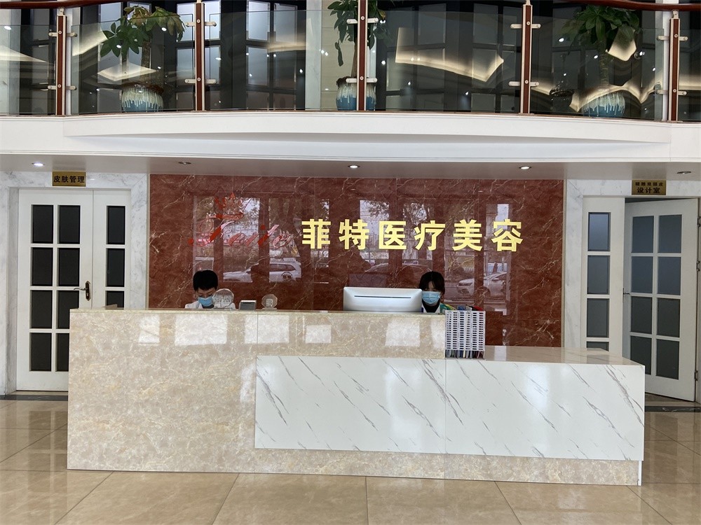 台州自体脂肪丰苹果肌报价多少钱合适(2024台州自体脂肪丰苹果肌参考价为：23065元)