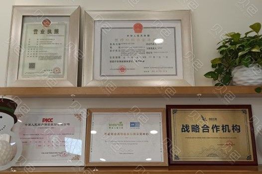 北京万柳附近的牙齿矫正医院哪家好？公开排名前十技术口碑好的含价格表