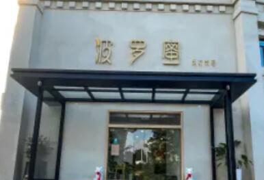 青岛玻尿酸丰下巴费用是多少呐(2024青岛玻尿酸丰下巴参考价为：70816元)
