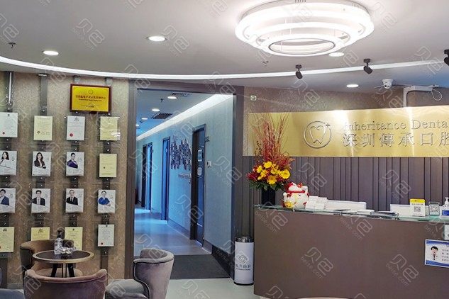 深圳怡景中心城附近的牙齿矫正医院哪家好？瑞致口碑排名查询附手术价格一览