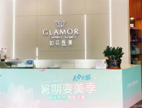 珠海自体脂肪丰下巴价格表线上公布(2024珠海自体脂肪丰下巴参考价为：48111元)