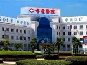 台州玻尿酸丰鼻基底价格表线上公布(2024台州玻尿酸丰鼻基底参考价为：17005元)