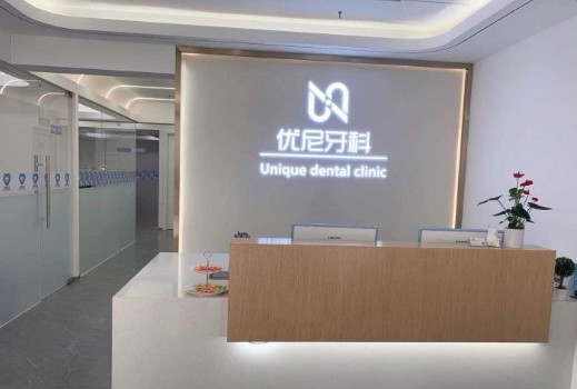 北京工体附近的补牙医院哪家好？品格口腔稳居榜首专家案例价格表一览