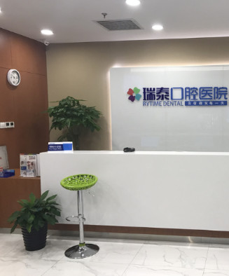 北京前门附近的牙科医院哪家好？公开排名前十技术口碑好的含价格表