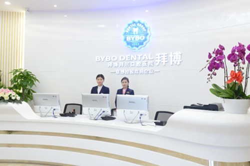 北京前门附近的牙科医院哪家好？公开排名前十技术口碑好的含价格表