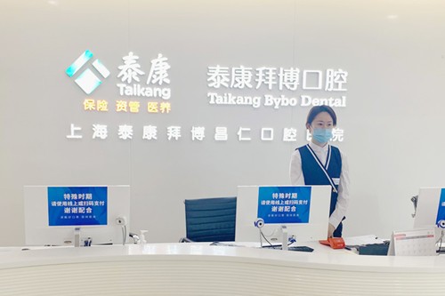 上海南京东路商圈附近的牙科医院哪家好？汇总当地官方授权医院名单,附价格案例