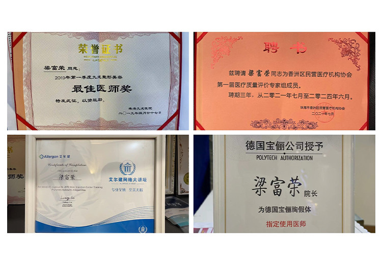 珠海玻尿酸丰唇2024价目表均价一览(2024珠海玻尿酸丰唇参考价为：20270元)