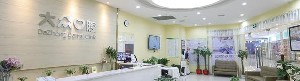 武汉大众口腔门诊部专家列表含2024整形价格列表