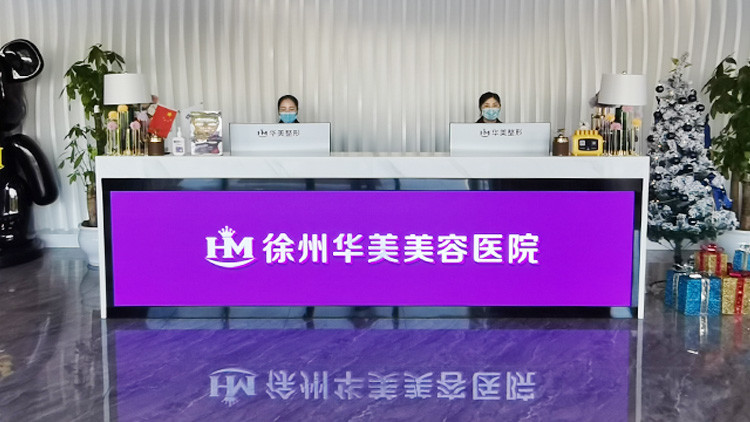 徐州玻尿酸隆眉弓费用2024明细查看(2024徐州玻尿酸隆眉弓参考价为：19453元)