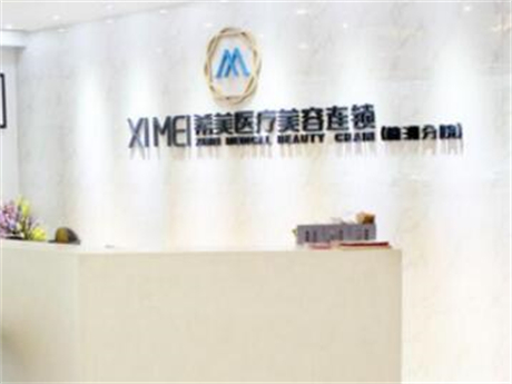 长沙埋线双眼皮优惠价格均价公布(2024长沙埋线双眼皮参考价为：13233元)