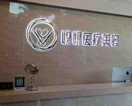 广州光子嫩肤费用是多少呐(2024广州光子嫩肤参考价为：7108元)