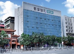 邵阳玻尿酸丰太阳穴报价多少钱合适(2024邵阳玻尿酸丰太阳穴参考价为：19205元)