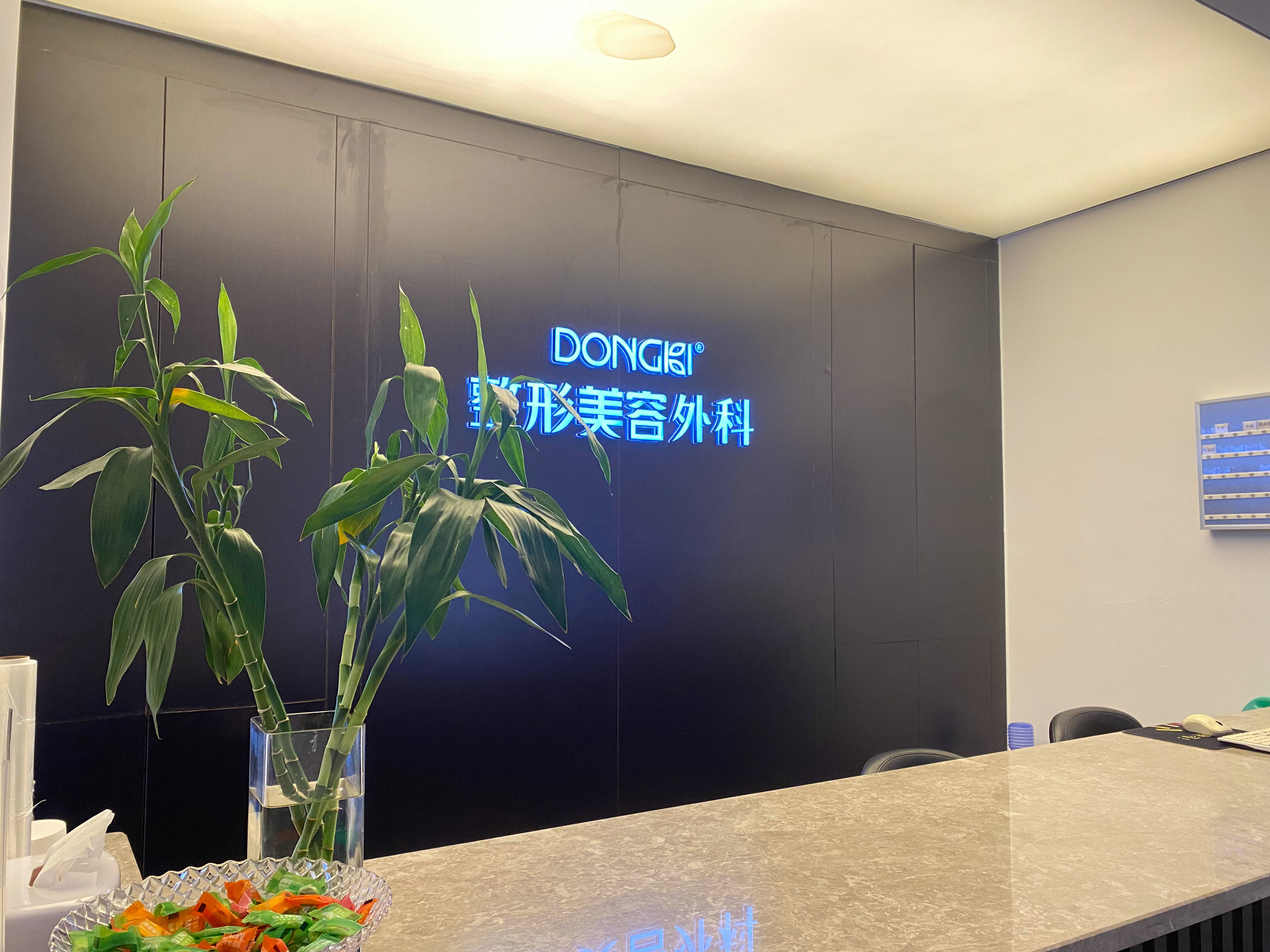 泉州玻尿酸丰额头费用2024明细查看(2024泉州玻尿酸丰额头参考价为：18278元)
