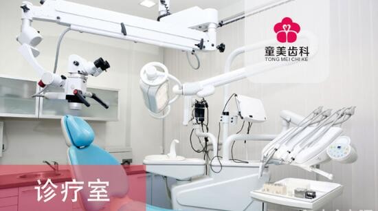 深圳童美口腔门诊部热门整形专家介绍，2024官网整形价目（价格）表公布