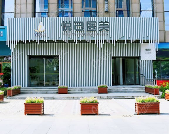 嘉兴玻尿酸丰额头优惠价格均价公布(2024嘉兴玻尿酸丰额头参考价为：18043元)