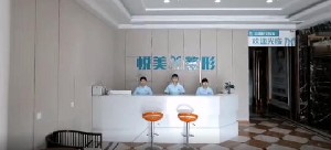 阜阳玻尿酸丰面颊报价多少钱合适(2024阜阳玻尿酸丰面颊参考价为：21729元)