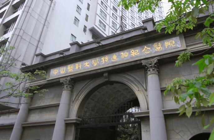 广州鼻综合整形价格表线上公布(2024广州鼻综合整形参考价为：43961元)